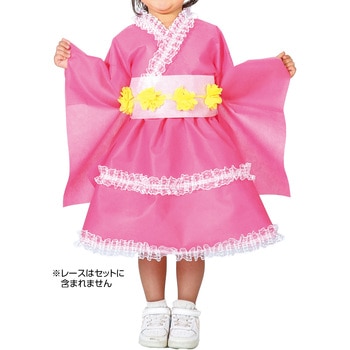着物ドレスセット アーテック[学校教材・教育玩具]