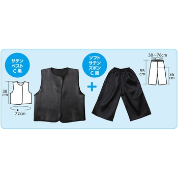 ダンス衣装セット アーテック[学校教材・教育玩具]