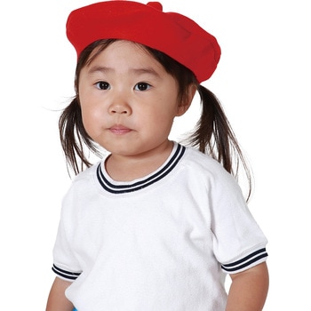 フェルト ベレー帽 アーテック[学校教材・教育玩具]