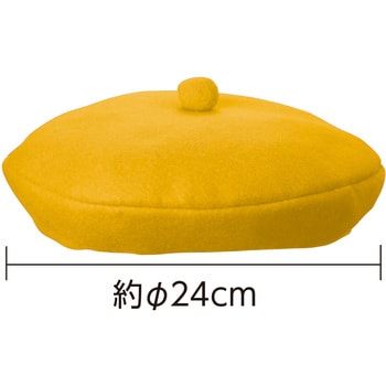 フェルト ベレー帽 アーテック[学校教材・教育玩具]