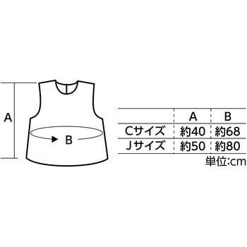 ソフトサテン シャツ アーテック[学校教材・教育玩具]