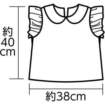 ソフトサテン フリフリシャツ アーテック[学校教材・教育玩具]