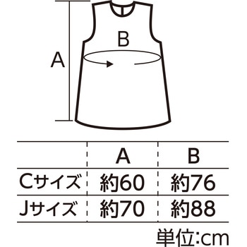 ソフトサテン ワンピース アーテック[学校教材・教育玩具]