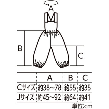 ソフトサテン サロペットパンツ アーテック[学校教材・教育玩具]