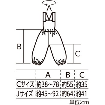 ソフトサテン サロペットパンツ アーテック[学校教材・教育玩具]