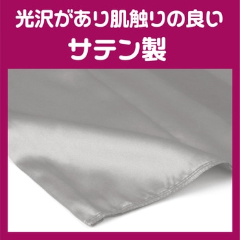 ソフトサテン ズボン アーテック[学校教材・教育玩具]