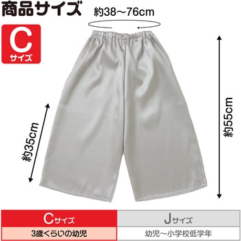 ソフトサテン ズボン アーテック[学校教材・教育玩具]