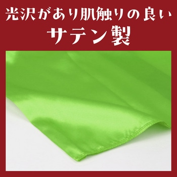 ソフトサテン かぼちゃパンツ アーテック[学校教材・教育玩具]