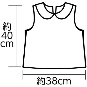 ソフトサテン シャツ 丸襟付 アーテック[学校教材・教育玩具]