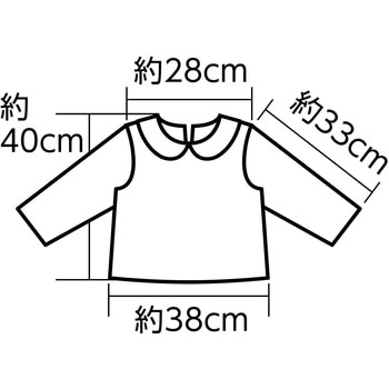 ソフトサテン 長袖ブラウス アーテック[学校教材・教育玩具]