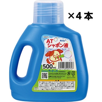 ATしゃぼん液 - アーテック[学校教材・教育玩具]