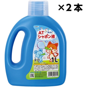 ATしゃぼん液 アーテック[学校教材・教育玩具]