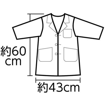 衣装ベース ドクターコート アーテック[学校教材・教育玩具]