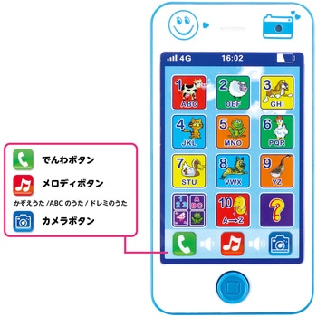 メロディスマートフォン - アーテック[学校教材・教育玩具]