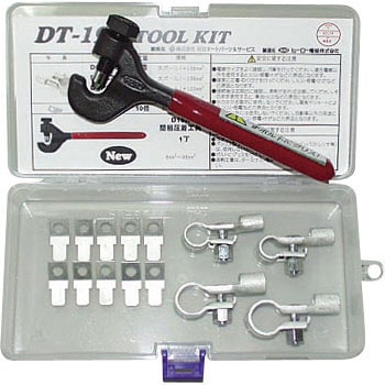 DT-19NTOOLKIT 簡易ツールバッテリーターミナルミニキット 1セット