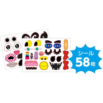 へんがおぽっくり アーテック[学校教材・教育玩具]