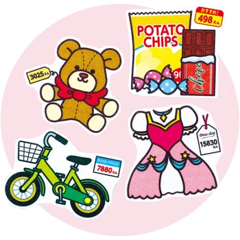 おかいものごっこ はさみのれんしゅう アーテック[学校教材・教育玩具]
