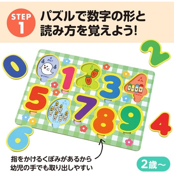 アーテック 算数教育5点セット - アーテック[学校教材・教育玩具]