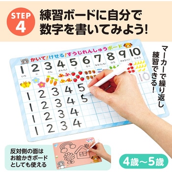 アーテック 算数教育5点セット アーテック[学校教材・教育玩具]