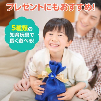 アーテック 算数教育5点セット アーテック[学校教材・教育玩具]