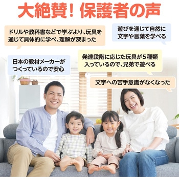 アーテック 言語教育5点セット アーテック[学校教材・教育玩具]