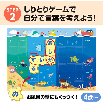 アーテック 言語教育5点セット アーテック[学校教材・教育玩具]