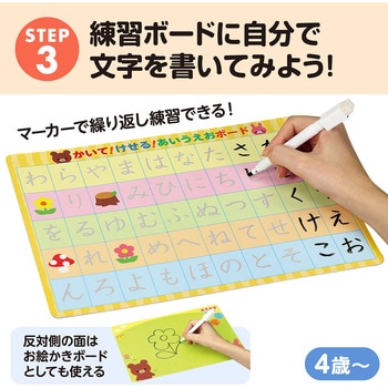 アーテック 言語教育5点セット アーテック[学校教材・教育玩具]