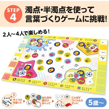 アーテック 言語教育5点セット アーテック[学校教材・教育玩具]
