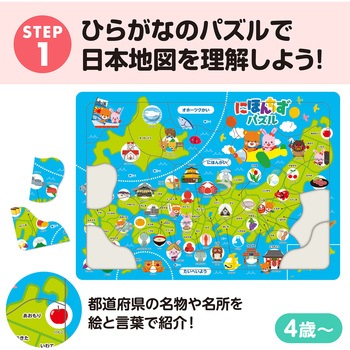 アーテック 文化教育5点セット - アーテック[学校教材・教育玩具]