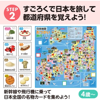 アーテック 文化教育5点セット アーテック[学校教材・教育玩具]