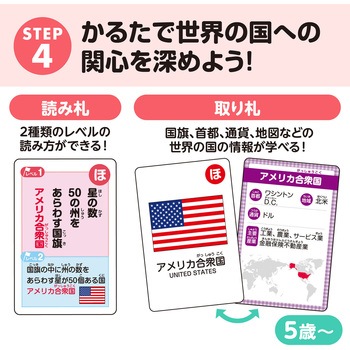アーテック 文化教育5点セット アーテック[学校教材・教育玩具]