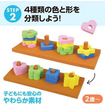 アーテック 感覚教育5点セット アーテック[学校教材・教育玩具]