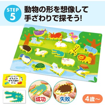 アーテック 感覚教育5点セット アーテック[学校教材・教育玩具]