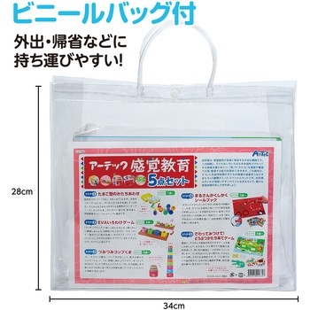 アーテック 感覚教育5点セット アーテック[学校教材・教育玩具]