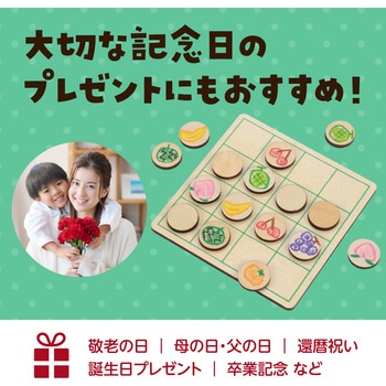 木製リバーシえあわせ 無着色 アーテック[学校教材・教育玩具]