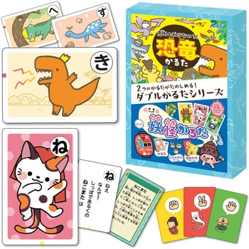 ダブルかるた 恐竜&ようかい アーテック[学校教材・教育玩具]