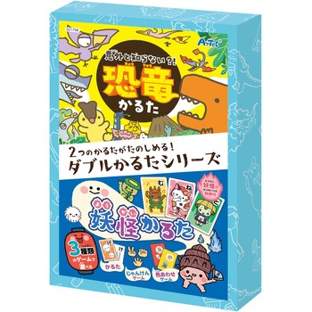 ダブルかるた 恐竜&ようかい アーテック[学校教材・教育玩具]