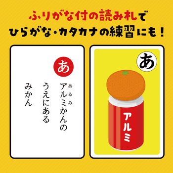 ダブルかるた だじゃれ&ことわざ - アーテック[学校教材・教育玩具]