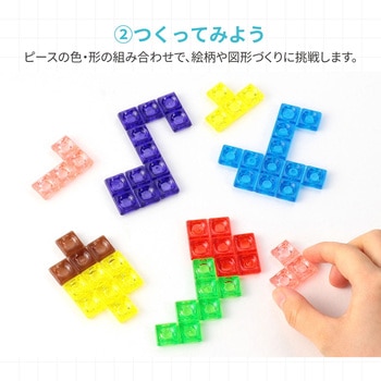 Artec MiraTOY カラフルテトパズル アーテック[学校教材・教育玩具]