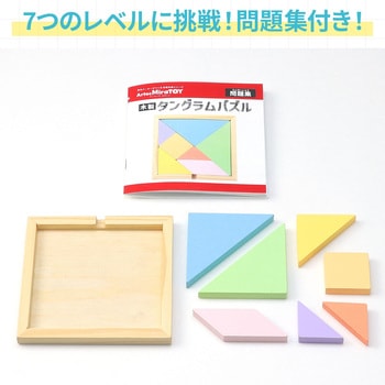Artec MiraTOY 木製タングラムパズル - アーテック[学校教材・教育玩具]