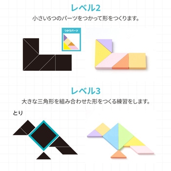 Artec MiraTOY 木製タングラムパズル - アーテック[学校教材・教育玩具]
