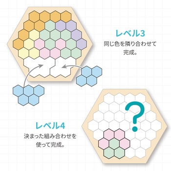 Artec MiraTOY 木製ヘキサゴンパズル パステルカラー - アーテック[学校教材・教育玩具]