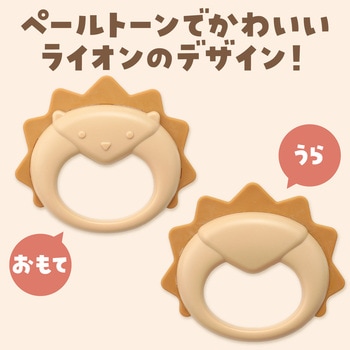 アニマルラトル ライオン - アーテック[学校教材・教育玩具]