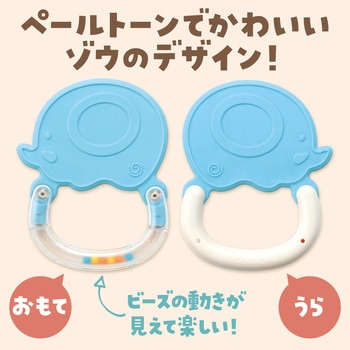 アニマルラトル ゾウ アーテック[学校教材・教育玩具]