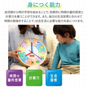 Artec MiraTOY 4ステップラーニングクロック アーテック[学校教材・教育玩具]