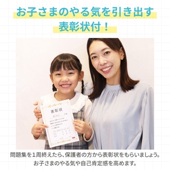Artec MiraTOY 4ステップラーニングクロック アーテック[学校教材・教育玩具]