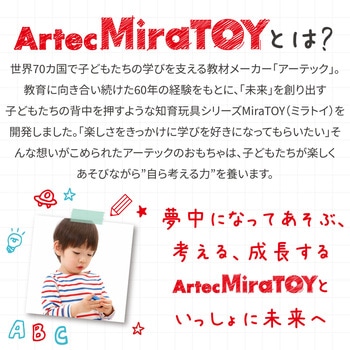 Artec MiraTOY 六角パズル アーテック[学校教材・教育玩具]