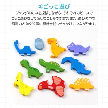 Artec MiraTOY 六角パズル アーテック[学校教材・教育玩具]