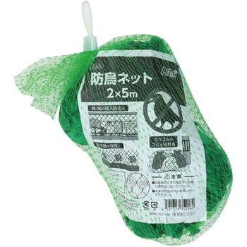 防鳥ネット2×5m - アーテック[学校教材・教育玩具]
