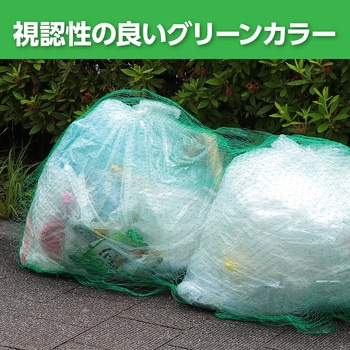 防鳥ネット2×5m - アーテック[学校教材・教育玩具]